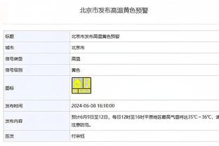 ?疯狂打铁！哈迪半场9中1&三分6中1得到3分4助